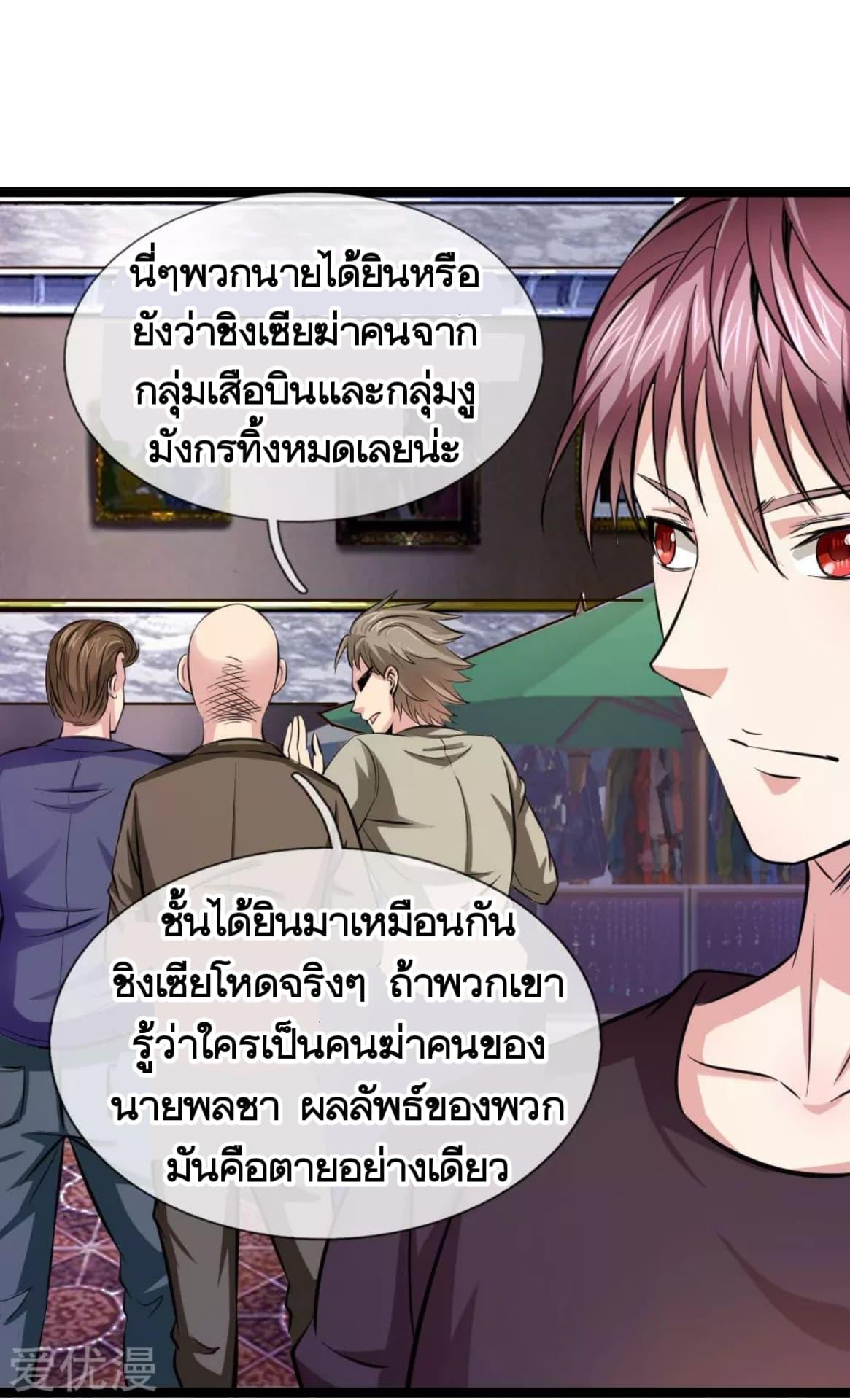 Manga-lc-com อ่านมังงะ อ่านการ์ตูน ออนไลน์ ฟรี The Master of Knife ตอนที่ 1 2 3 4 5 6 7 8 9 10 11 12 13 14 ฟรี ไม่มีโฆษณา Manga-lc - อ่าน มังงะ อ่าน การ์ตูน ออนไลน์ อ่านมังงะ ฟรี