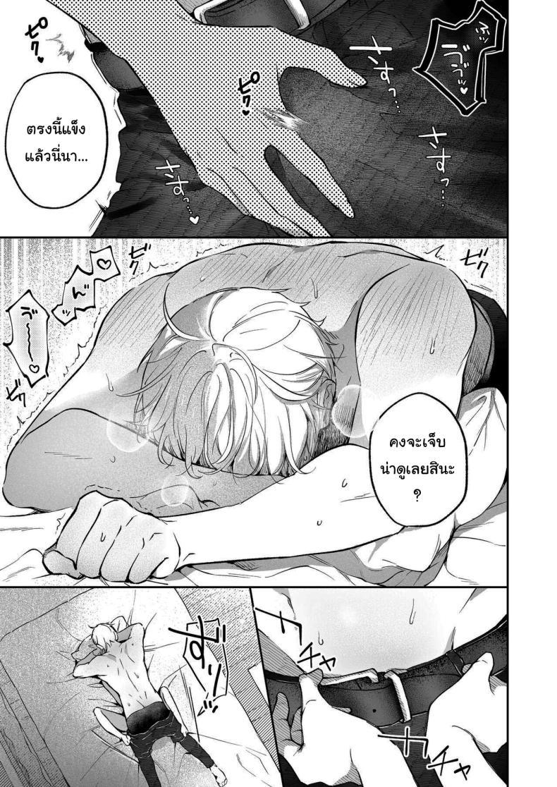 Doujin-Lc- อ่าน โดจิน มังฮวา เกาหลี ญี่ปุ่น จีน แปลไทย ฉันอยากได้ครั้งแรกของนาย (Concontochu.) ตอนที่ 1 2 3 4 5 6 7 8 9 10 11 12 13 14 ฟรี ไม่มีโฆษณา อ่าน โดจิน Manhwa เกาหลี ญี่ปุ่น จีน เรามีครบ คัดมาให้เน้นๆ โดจิน 18+ รับประกันความฟินโดย  Doujin Lc