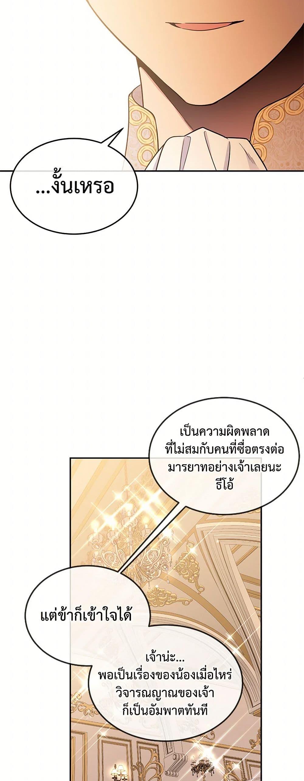 Manga-lc-com อ่านมังงะ อ่านการ์ตูน ออนไลน์ ฟรี My Goal is to Live a Long ตอนที่ 1 2 3 4 5 6 7 8 9 10 11 12 13 14 ฟรี ไม่มีโฆษณา Manga-lc - อ่าน มังงะ อ่าน การ์ตูน ออนไลน์ อ่านมังงะ ฟรี
