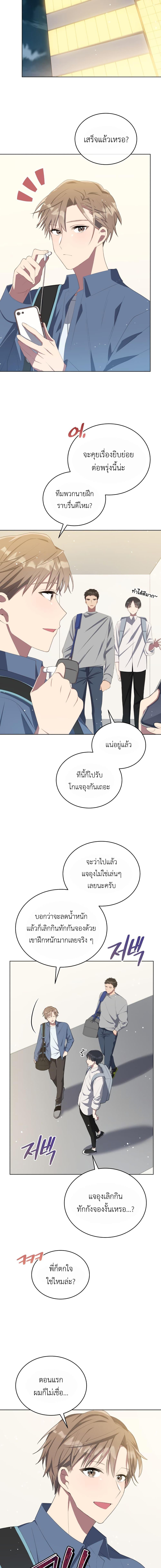 Manga-lc-com อ่านมังงะ อ่านการ์ตูน ออนไลน์ ฟรี The Second Life of an All-Rounder Idol ตอนที่ 1 2 3 4 5 6 7 8 9 10 11 12 13 14 ฟรี ไม่มีโฆษณา Manga-lc - อ่าน มังงะ อ่าน การ์ตูน ออนไลน์ อ่านมังงะ ฟรี