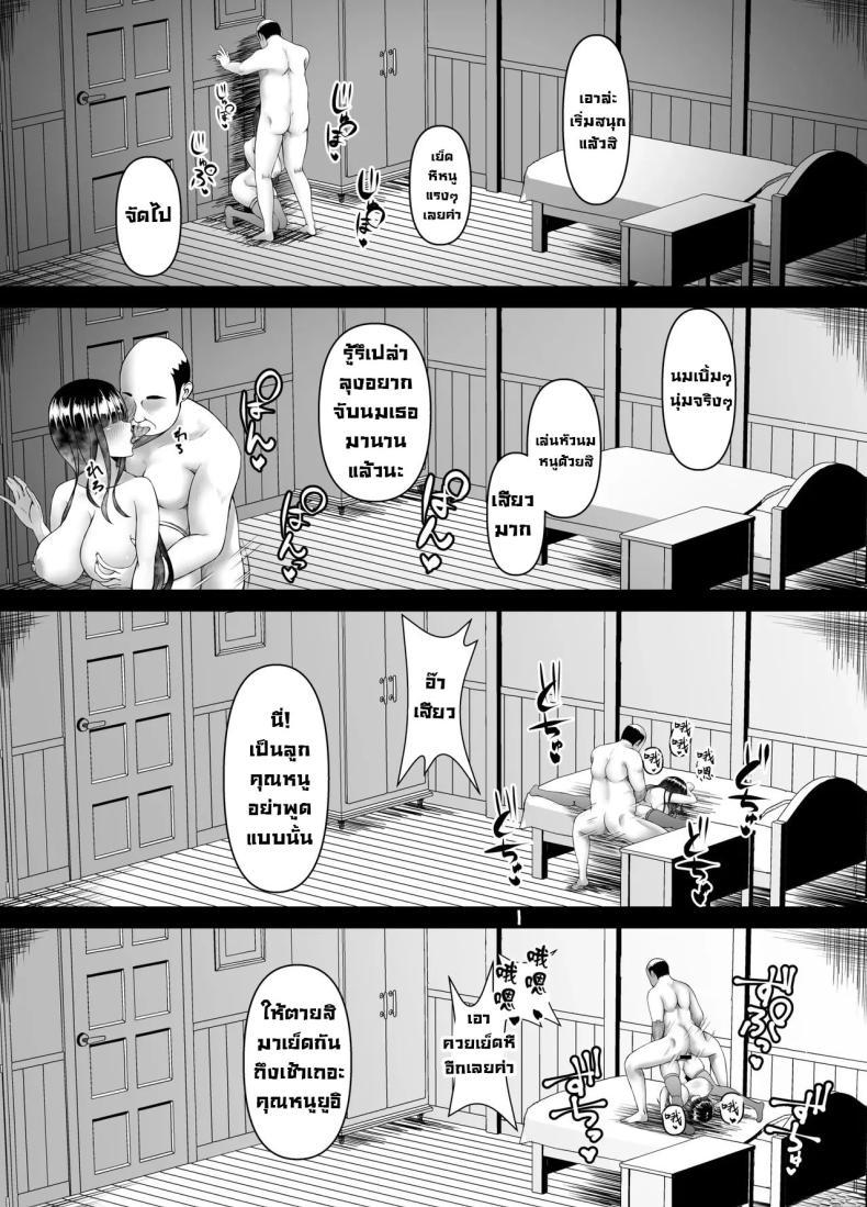 Doujin-Lc- อ่าน โดจิน มังฮวา เกาหลี ญี่ปุ่น จีน แปลไทย คุณหนูใสซื่อ [Heya no Sumi no Rakugaki (TsunoSign)] Muchi Muchi Ojousama Mesudorei ni Otsu ตอนที่ 1 2 3 4 5 6 7 8 9 10 11 12 13 14 ฟรี ไม่มีโฆษณา อ่าน โดจิน Manhwa เกาหลี ญี่ปุ่น จีน เรามีครบ คัดมาให้เน้นๆ โดจิน 18+ รับประกันความฟินโดย  Doujin Lc