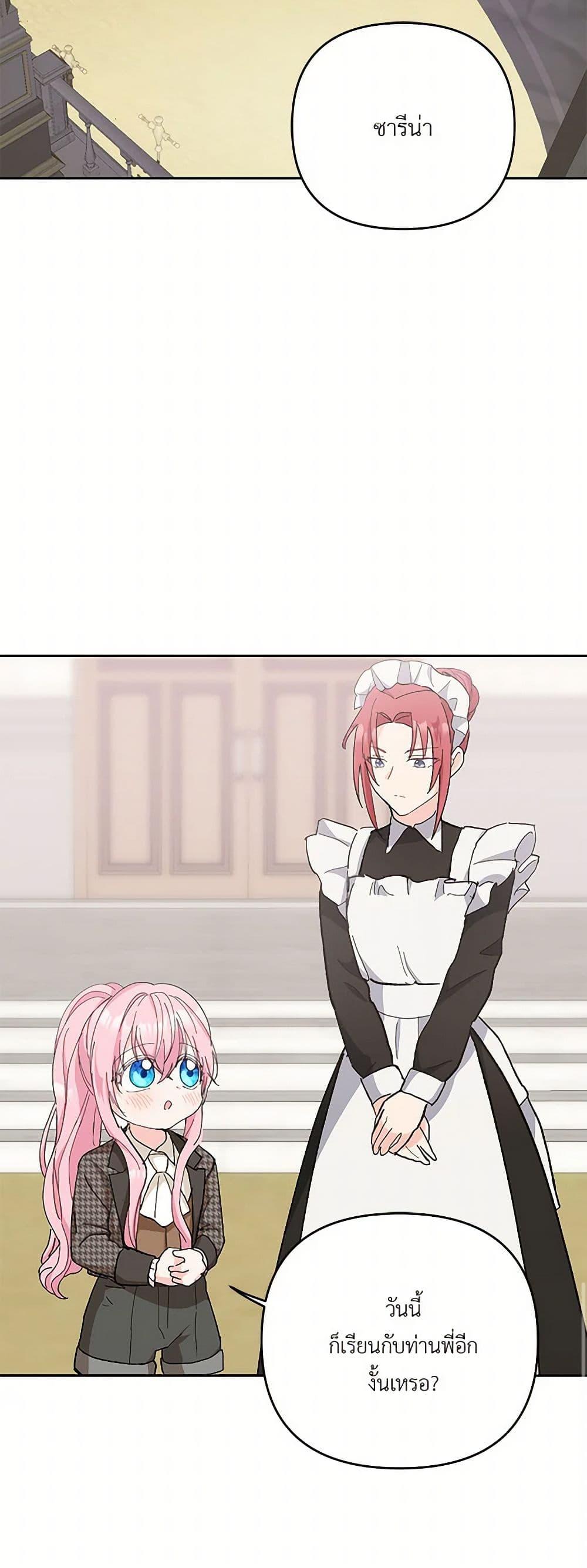 Manga-lc-com อ่านมังงะ อ่านการ์ตูน ออนไลน์ ฟรี Our Little Empress ตอนที่ 1 2 3 4 5 6 7 8 9 10 11 12 13 14 ฟรี ไม่มีโฆษณา Manga-lc - อ่าน มังงะ อ่าน การ์ตูน ออนไลน์ อ่านมังงะ ฟรี