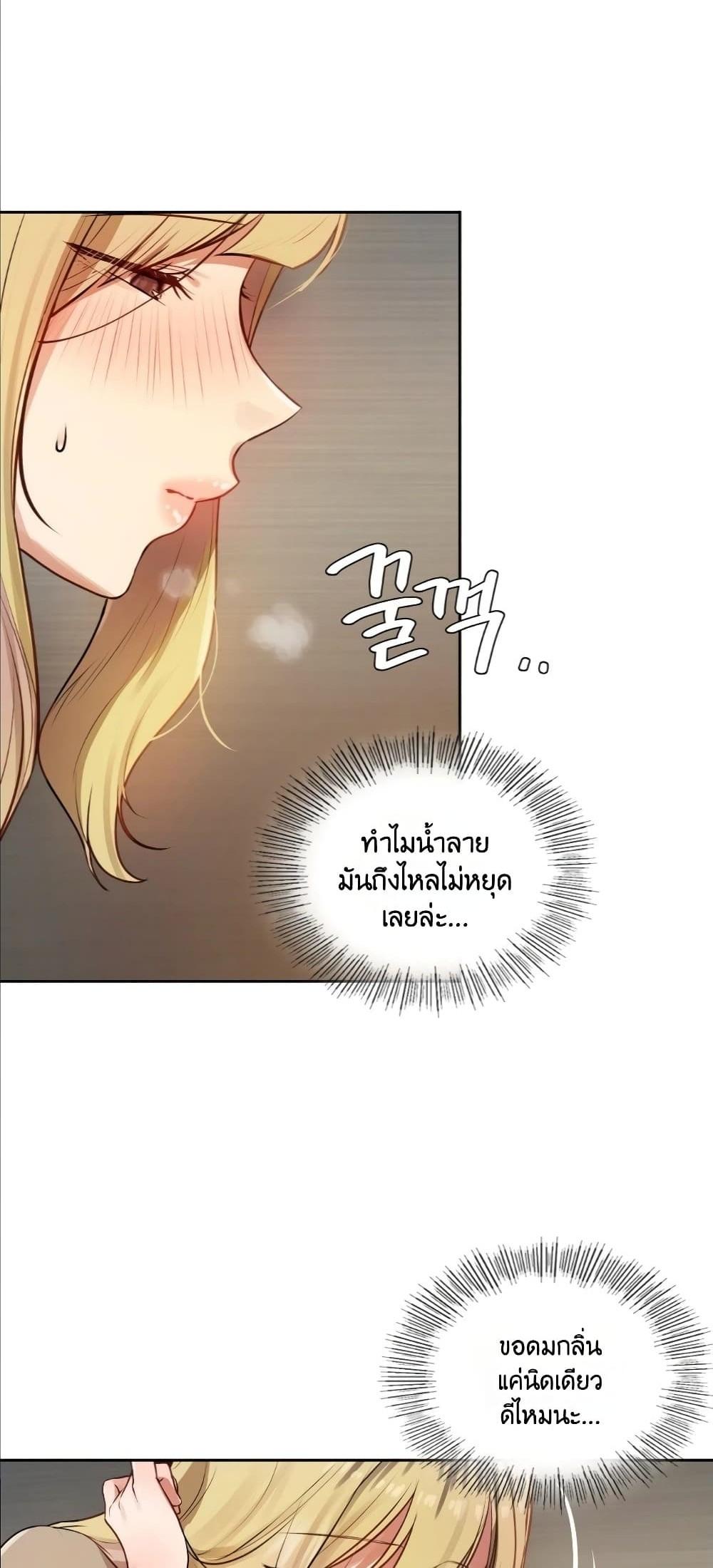 Doujin-Lc- อ่าน โดจิน มังฮวา เกาหลี ญี่ปุ่น จีน แปลไทย The Professor's ตอนที่ 1 2 3 4 5 6 7 8 9 10 11 12 13 14 ฟรี ไม่มีโฆษณา อ่าน โดจิน Manhwa เกาหลี ญี่ปุ่น จีน เรามีครบ คัดมาให้เน้นๆ โดจิน 18+ รับประกันความฟินโดย  Doujin Lc