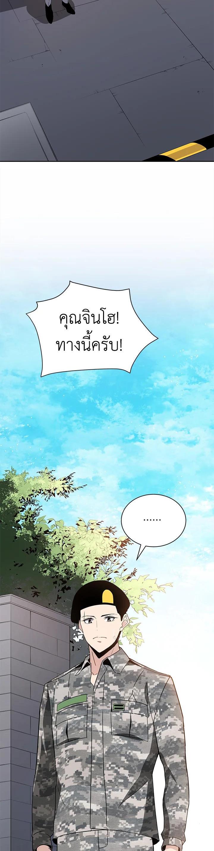 Manga-lc-com อ่านมังงะ อ่านการ์ตูน ออนไลน์ ฟรี The Descent of the Demonic Master ตอนที่ 1 2 3 4 5 6 7 8 9 10 11 12 13 14 ฟรี ไม่มีโฆษณา Manga-lc - อ่าน มังงะ อ่าน การ์ตูน ออนไลน์ อ่านมังงะ ฟรี