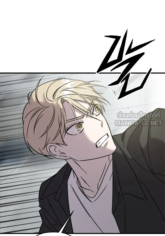 วายร้ายก็อยากมีรัก ตอนที่ 6 รูปที่ 144