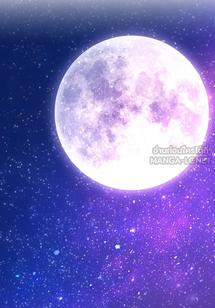 +99 ท่อนไม้พร้อมบวก ตอนที่ 61 ดิเมนชันอีตเตอร์ (9) รูปที่ 237