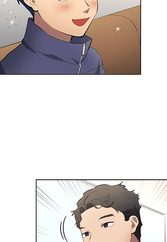 นักเตะแข้งสวรรค์ ตอนที่ 45 รูปที่ 5