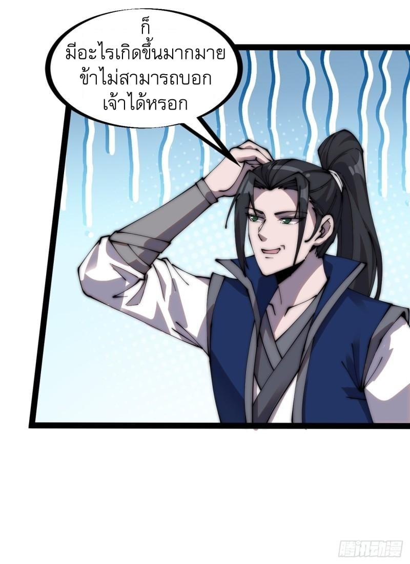 Manga-lc-com อ่านมังงะ อ่านการ์ตูน ออนไลน์ ฟรี It Starts With A Mountain ตอนที่ 1 2 3 4 5 6 7 8 9 10 11 12 13 14 ฟรี ไม่มีโฆษณา Manga-lc - อ่าน มังงะ อ่าน การ์ตูน ออนไลน์ อ่านมังงะ ฟรี