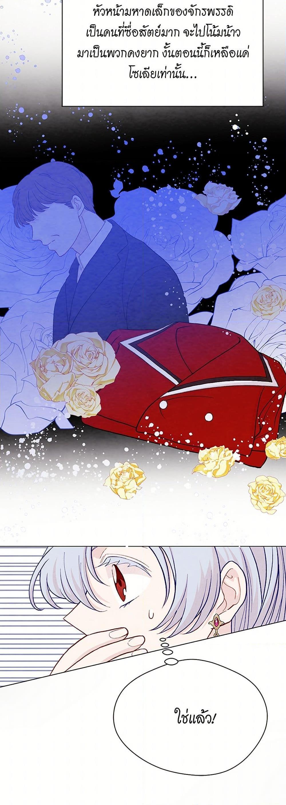 Manga-lc-com อ่านมังงะ อ่านการ์ตูน ออนไลน์ ฟรี Iris – The Lady and Her Smartphone ตอนที่ 1 2 3 4 5 6 7 8 9 10 11 12 13 14 ฟรี ไม่มีโฆษณา Manga-lc - อ่าน มังงะ อ่าน การ์ตูน ออนไลน์ อ่านมังงะ ฟรี