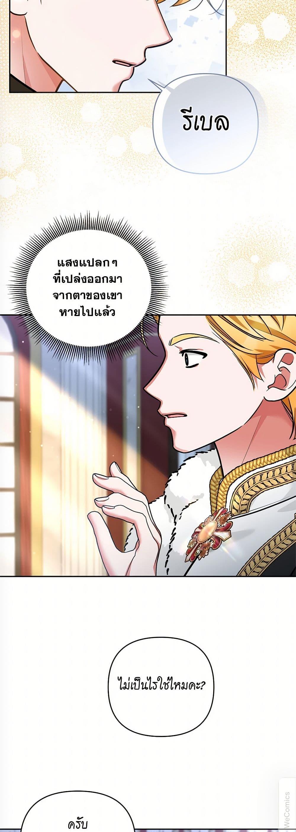 Manga-lc-com อ่านมังงะ อ่านการ์ตูน ออนไลน์ ฟรี Breaking News ตอนที่ 1 2 3 4 5 6 7 8 9 10 11 12 13 14 ฟรี ไม่มีโฆษณา Manga-lc - อ่าน มังงะ อ่าน การ์ตูน ออนไลน์ อ่านมังงะ ฟรี