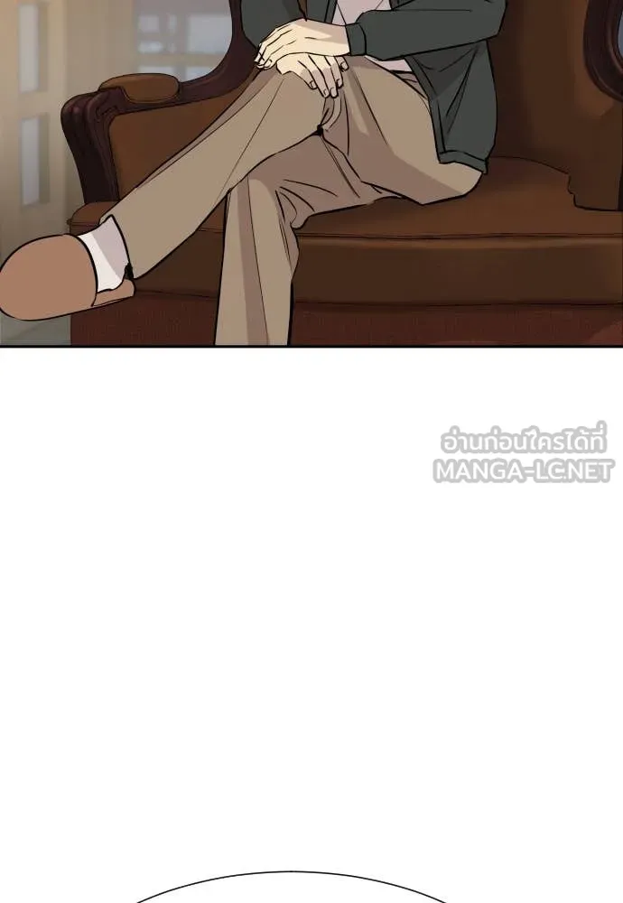 หลานอัจฉริยะ ตอนที่ 56 รูปที่ 28