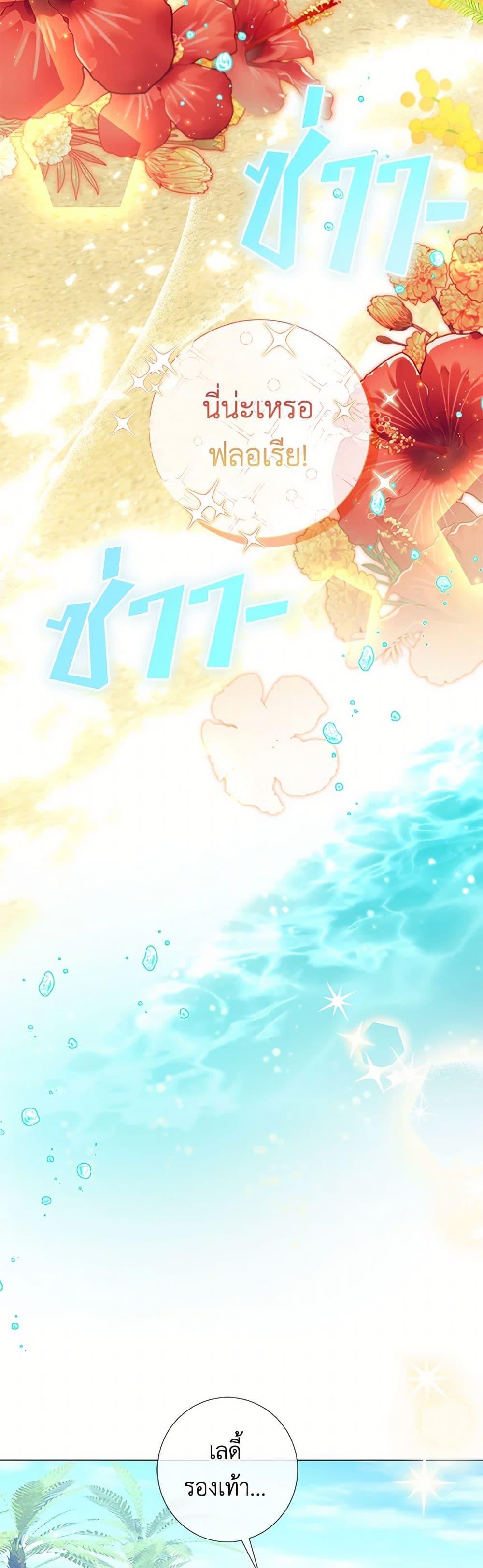 Manga-lc-com อ่านมังงะ อ่านการ์ตูน ออนไลน์ ฟรี Divorcing the Emperor ตอนที่ 1 2 3 4 5 6 7 8 9 10 11 12 13 14 ฟรี ไม่มีโฆษณา Manga-lc - อ่าน มังงะ อ่าน การ์ตูน ออนไลน์ อ่านมังงะ ฟรี