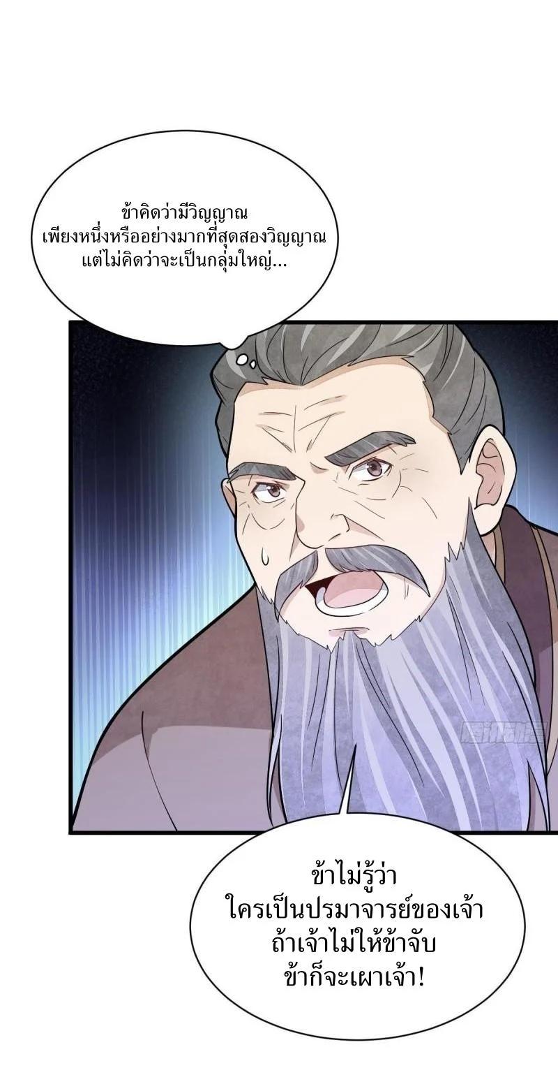 Manga-lc-com อ่านมังงะ อ่านการ์ตูน ออนไลน์ ฟรี Lan Ke Qi Yuan ตอนที่ 1 2 3 4 5 6 7 8 9 10 11 12 13 14 ฟรี ไม่มีโฆษณา Manga-lc - อ่าน มังงะ อ่าน การ์ตูน ออนไลน์ อ่านมังงะ ฟรี