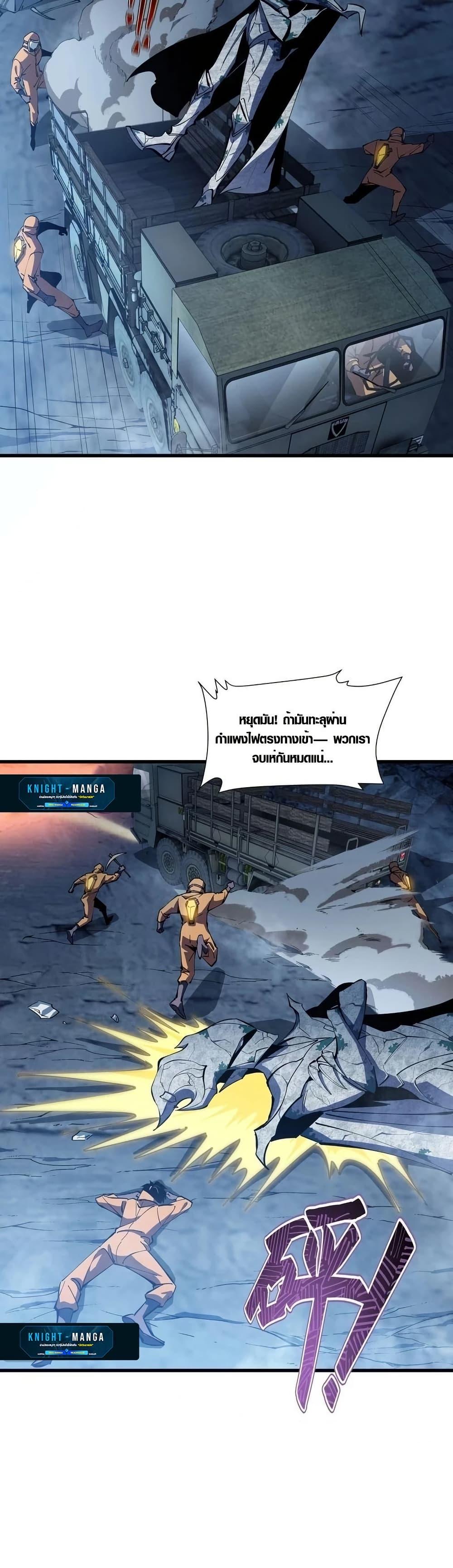 Manga-lc-com อ่านมังงะ อ่านการ์ตูน ออนไลน์ ฟรี Tyrant of the Otherworld Prison My Shadow Can Evolve Infinitely ตอนที่ 1 2 3 4 5 6 7 8 9 10 11 12 13 14 ฟรี ไม่มีโฆษณา Manga-lc - อ่าน มังงะ อ่าน การ์ตูน ออนไลน์ อ่านมังงะ ฟรี