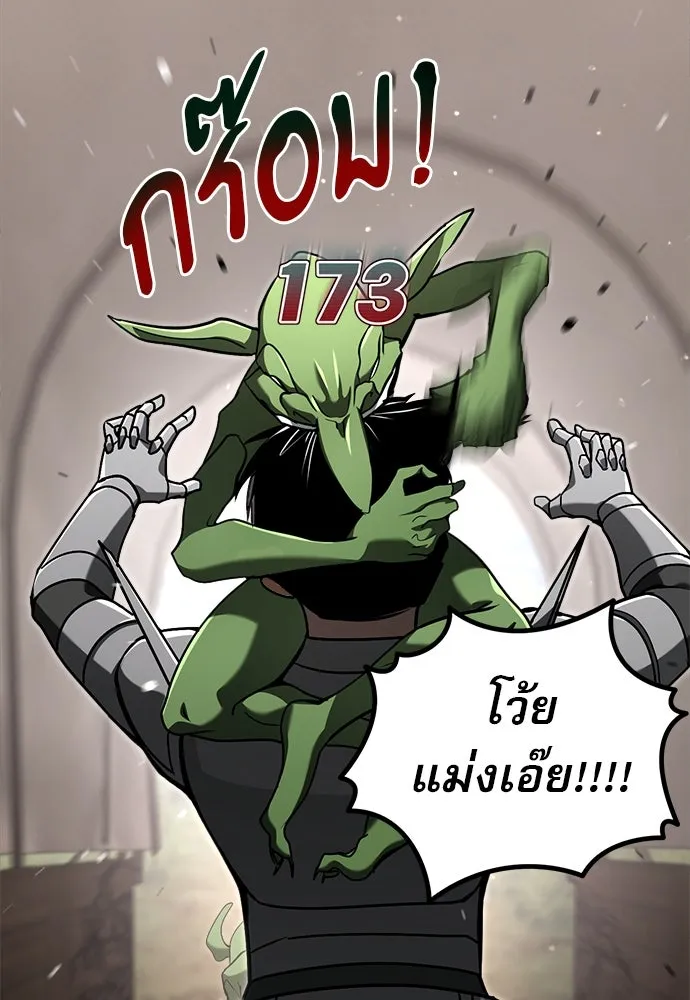 ก็อบลินเลเวล 999 ตอนที่ 13 รูปที่ 17