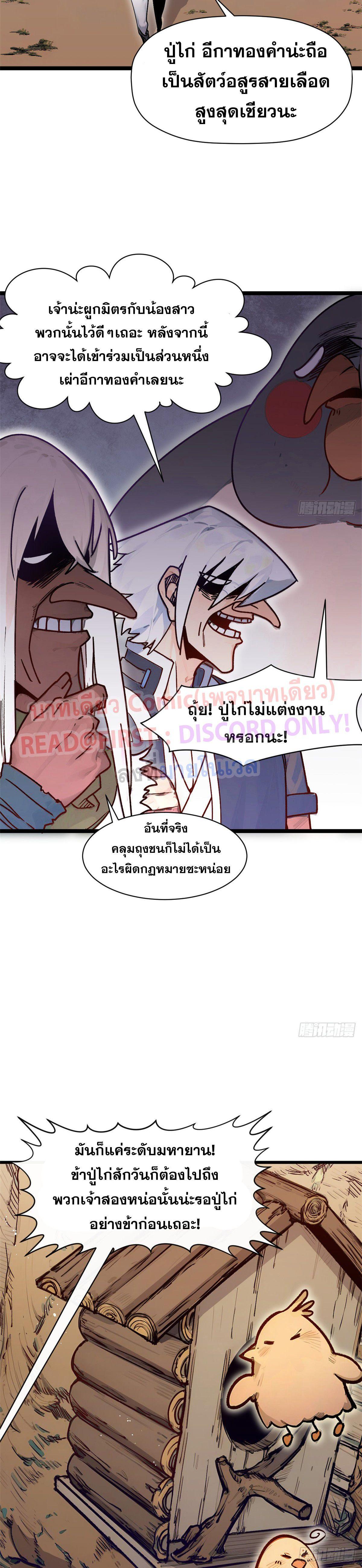Manga-lc-com อ่านมังงะ อ่านการ์ตูน ออนไลน์ ฟรี Top Tier Providence ตอนที่ 1 2 3 4 5 6 7 8 9 10 11 12 13 14 ฟรี ไม่มีโฆษณา Manga-lc - อ่าน มังงะ อ่าน การ์ตูน ออนไลน์ อ่านมังงะ ฟรี