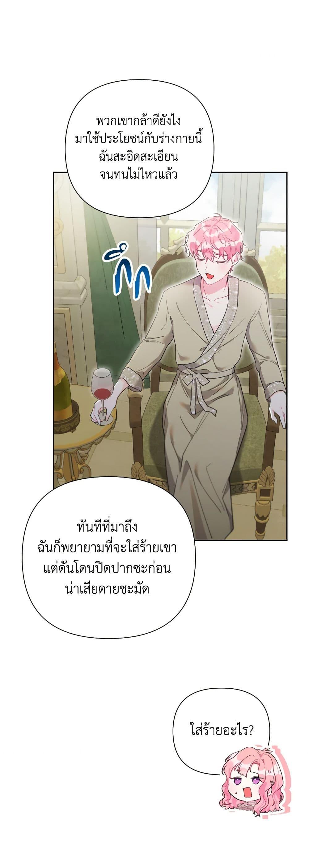 Manga-lc-com อ่านมังงะ อ่านการ์ตูน ออนไลน์ ฟรี The Archvillain’s Daughter-in-Law ตอนที่ 1 2 3 4 5 6 7 8 9 10 11 12 13 14 ฟรี ไม่มีโฆษณา Manga-lc - อ่าน มังงะ อ่าน การ์ตูน ออนไลน์ อ่านมังงะ ฟรี