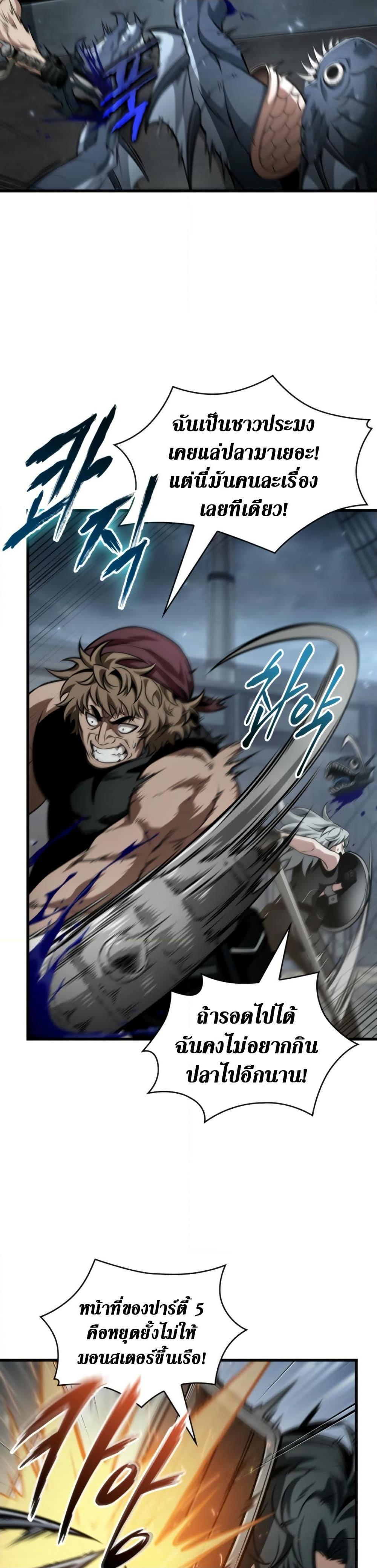 Manga-lc-com อ่านมังงะ อ่านการ์ตูน ออนไลน์ ฟรี Pick Me Up, Infinite Gacha ตอนที่ 1 2 3 4 5 6 7 8 9 10 11 12 13 14 ฟรี ไม่มีโฆษณา Manga-lc - อ่าน มังงะ อ่าน การ์ตูน ออนไลน์ อ่านมังงะ ฟรี