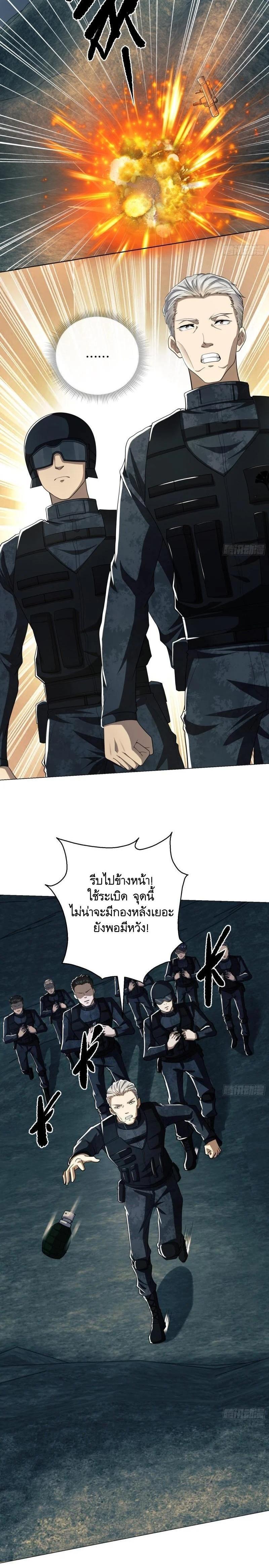 Manga-lc-com อ่านมังงะ อ่านการ์ตูน ออนไลน์ ฟรี The First Order ตอนที่ 1 2 3 4 5 6 7 8 9 10 11 12 13 14 ฟรี ไม่มีโฆษณา Manga-lc - อ่าน มังงะ อ่าน การ์ตูน ออนไลน์ อ่านมังงะ ฟรี