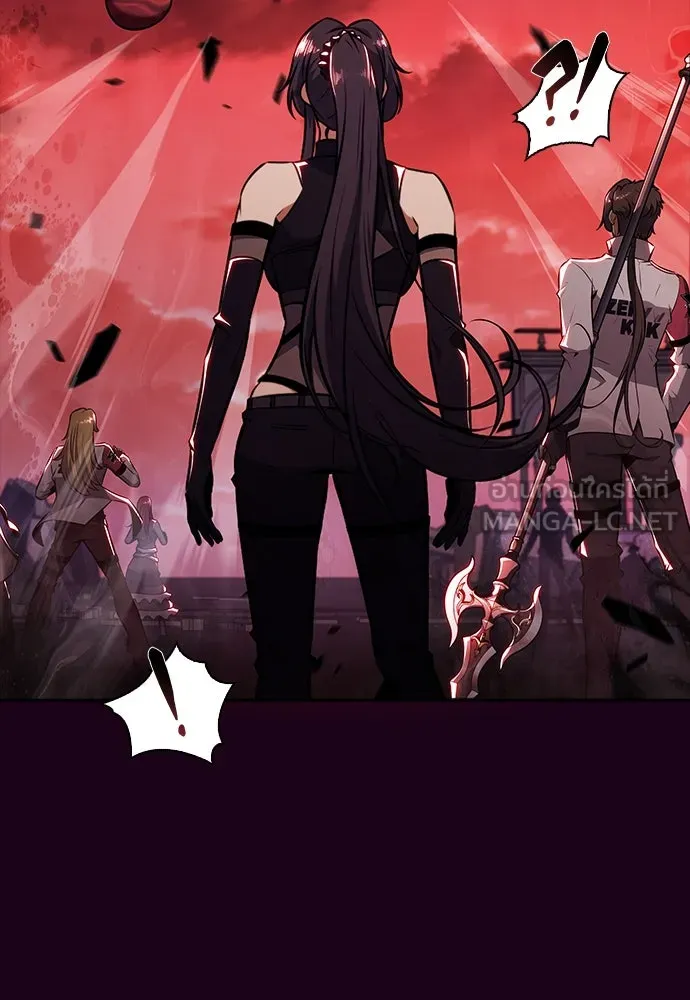 ครัวผู้กล้าท้าให้ชิม ตอนที่ 20 รูปที่ 3