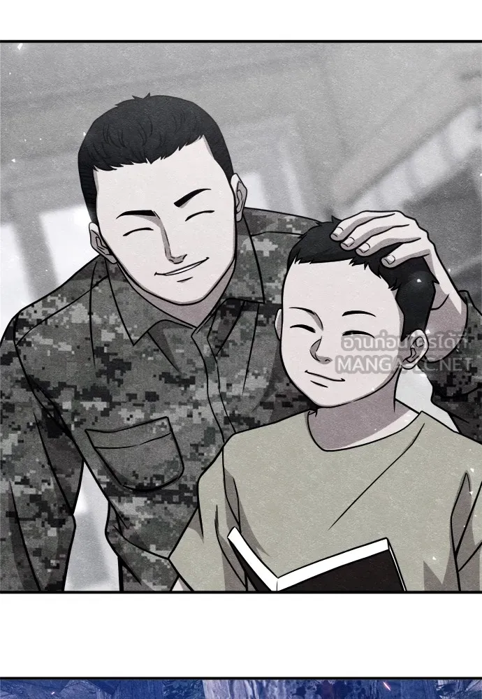 Zombie X Slasher ตอนที่ 42 รูปที่ 12