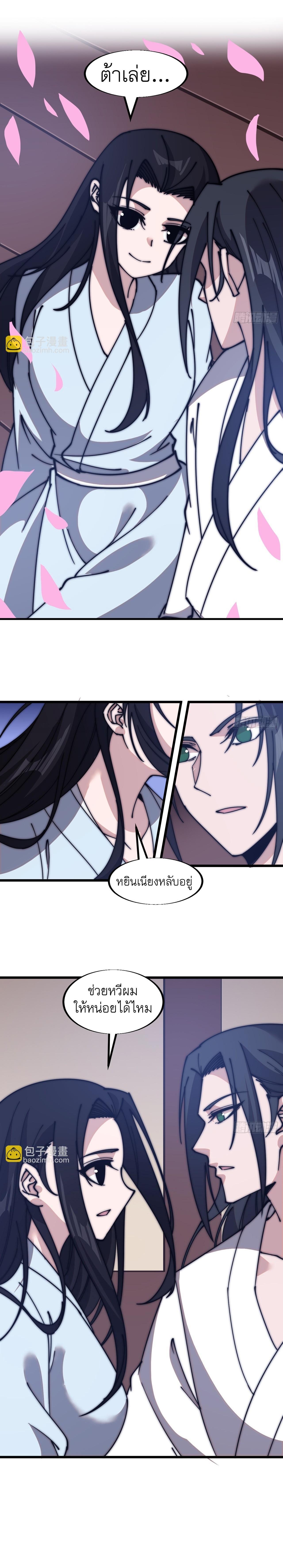 Manga-lc-com อ่านมังงะ อ่านการ์ตูน ออนไลน์ ฟรี It Starts With A Mountain ตอนที่ 1 2 3 4 5 6 7 8 9 10 11 12 13 14 ฟรี ไม่มีโฆษณา Manga-lc - อ่าน มังงะ อ่าน การ์ตูน ออนไลน์ อ่านมังงะ ฟรี