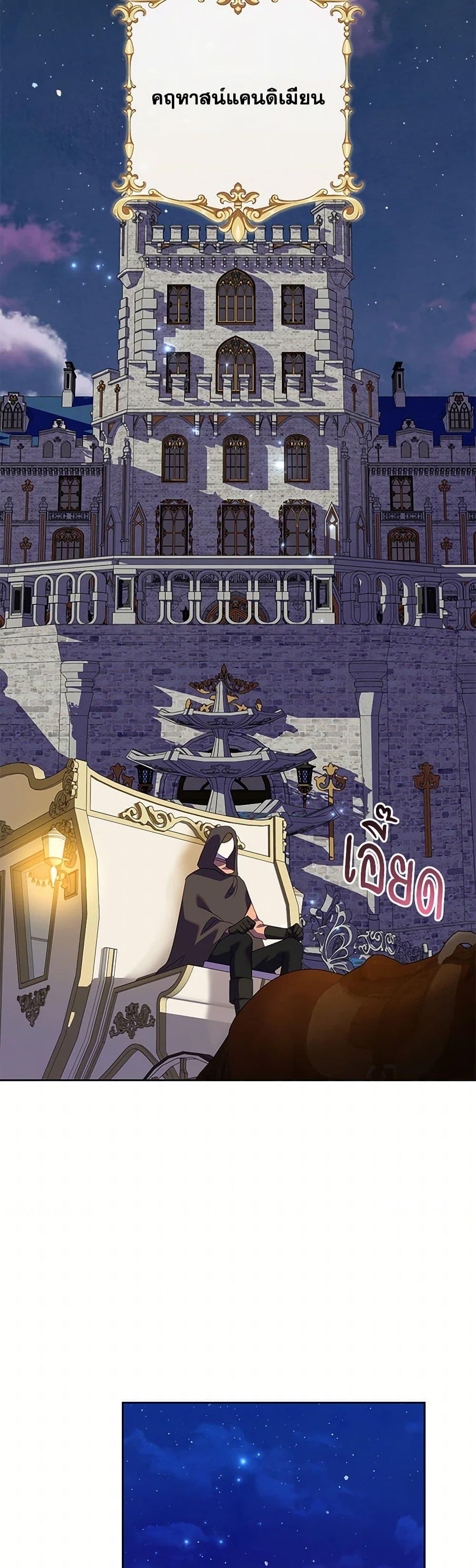 Manga-lc-com อ่านมังงะ อ่านการ์ตูน ออนไลน์ ฟรี Today the Villainess Has Fun Again ตอนที่ 1 2 3 4 5 6 7 8 9 10 11 12 13 14 ฟรี ไม่มีโฆษณา Manga-lc - อ่าน มังงะ อ่าน การ์ตูน ออนไลน์ อ่านมังงะ ฟรี