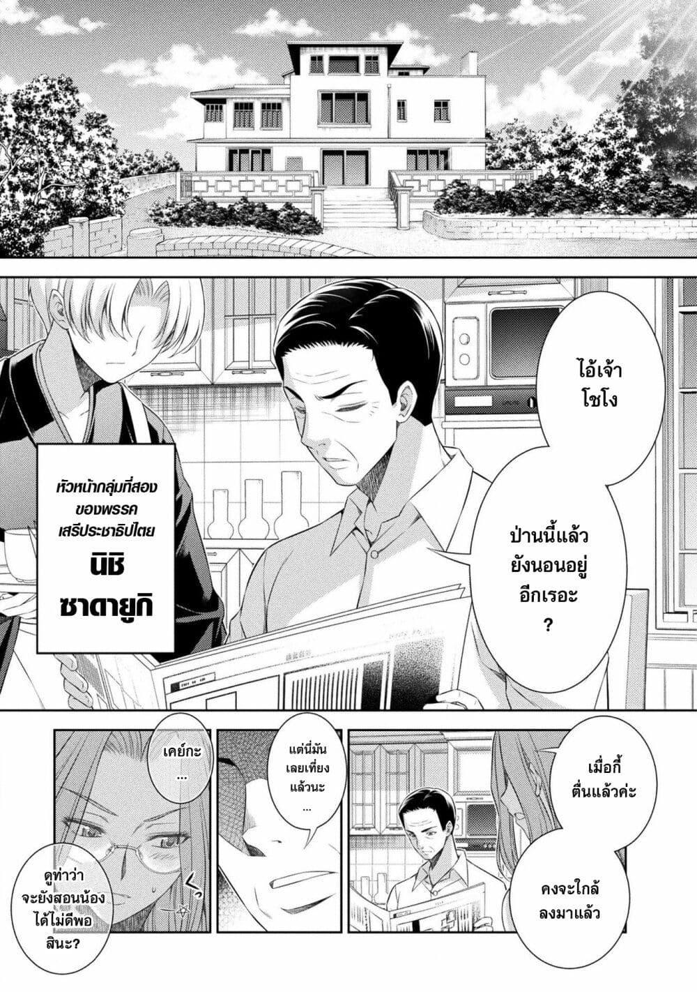 Manga-lc-com อ่านมังงะ อ่านการ์ตูน ออนไลน์ ฟรี JK kara Yarinaosu Silver Plan ตอนที่ 1 2 3 4 5 6 7 8 9 10 11 12 13 14 ฟรี ไม่มีโฆษณา Manga-lc - อ่าน มังงะ อ่าน การ์ตูน ออนไลน์ อ่านมังงะ ฟรี