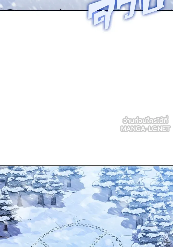 ผู้เล่นหน้าใหม่เลเวลแมกซ์ ตอนที่ 90 บลัดเวย์พอร์ต (1) รูปที่ 63