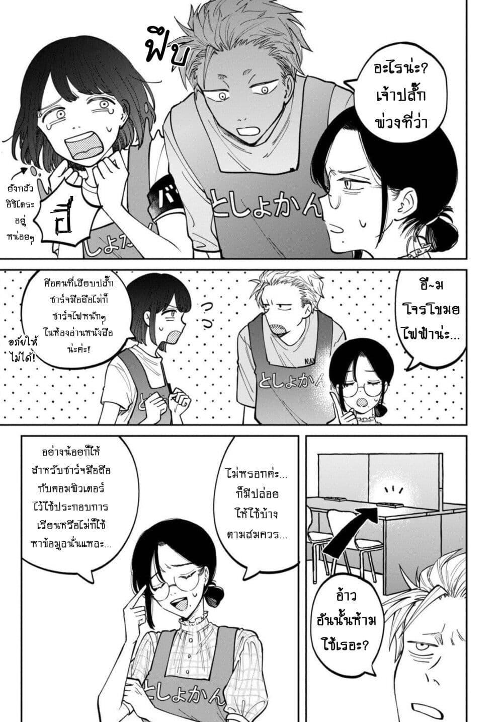 Manga-lc-com อ่านมังงะ อ่านการ์ตูน ออนไลน์ ฟรี Zeikin de Katta Hon ตอนที่ 1 2 3 4 5 6 7 8 9 10 11 12 13 14 ฟรี ไม่มีโฆษณา Manga-lc - อ่าน มังงะ อ่าน การ์ตูน ออนไลน์ อ่านมังงะ ฟรี