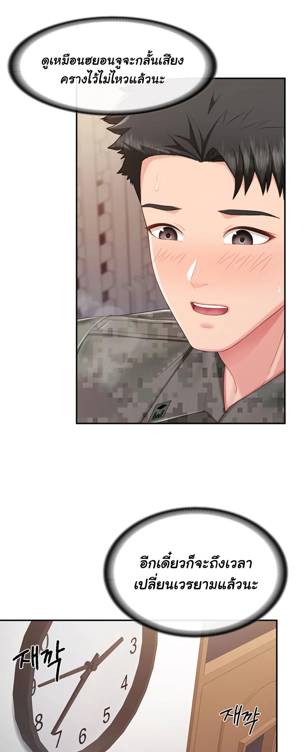 Doujin-Lc- อ่าน โดจิน มังฮวา เกาหลี ญี่ปุ่น จีน แปลไทย I am The Only Male Soldier ตอนที่ 1 2 3 4 5 6 7 8 9 10 11 12 13 14 ฟรี ไม่มีโฆษณา อ่าน โดจิน Manhwa เกาหลี ญี่ปุ่น จีน เรามีครบ คัดมาให้เน้นๆ โดจิน 18+ รับประกันความฟินโดย  Doujin Lc
