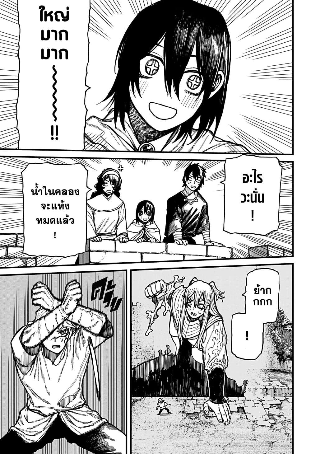 Manga-lc-com อ่านมังงะ อ่านการ์ตูน ออนไลน์ ฟรี Centuria ตอนที่ 1 2 3 4 5 6 7 8 9 10 11 12 13 14 ฟรี ไม่มีโฆษณา Manga-lc - อ่าน มังงะ อ่าน การ์ตูน ออนไลน์ อ่านมังงะ ฟรี