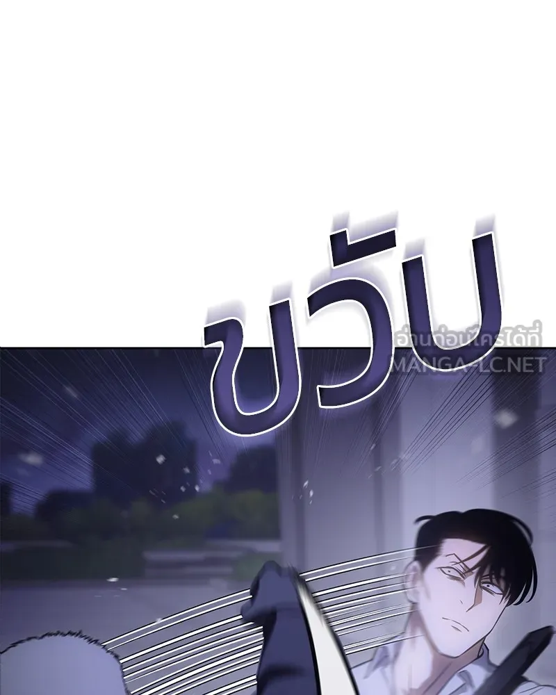 แบคXX ตอนที่ 15 รูปที่ 123