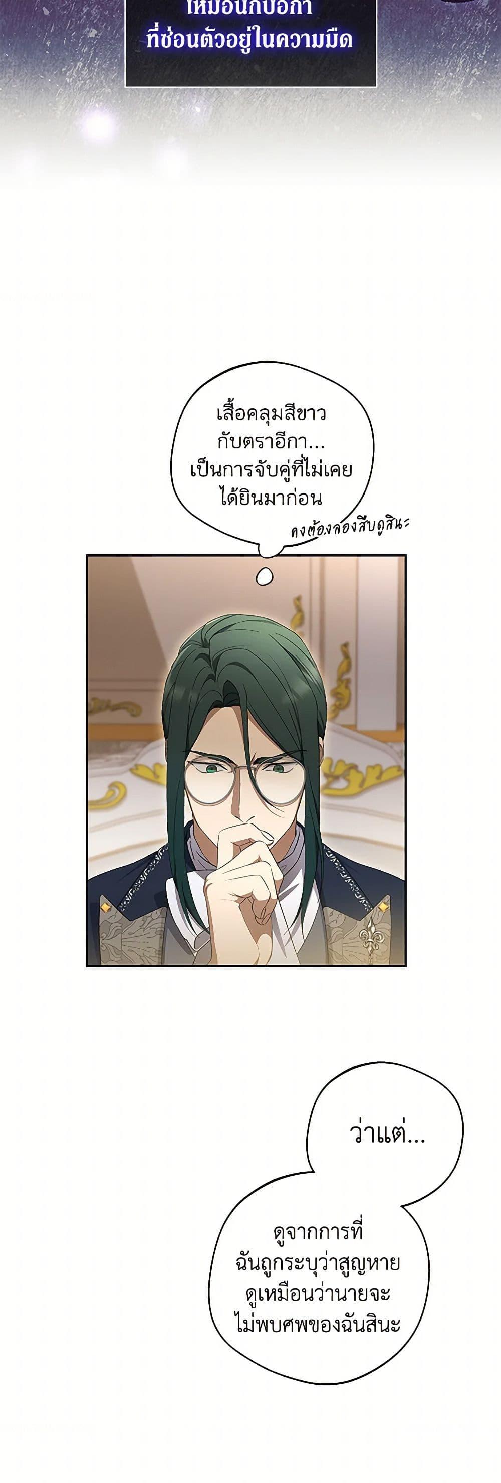 Manga-lc-com อ่านมังงะ อ่านการ์ตูน ออนไลน์ ฟรี There Is No Need to Be Obsessed ตอนที่ 1 2 3 4 5 6 7 8 9 10 11 12 13 14 ฟรี ไม่มีโฆษณา Manga-lc - อ่าน มังงะ อ่าน การ์ตูน ออนไลน์ อ่านมังงะ ฟรี