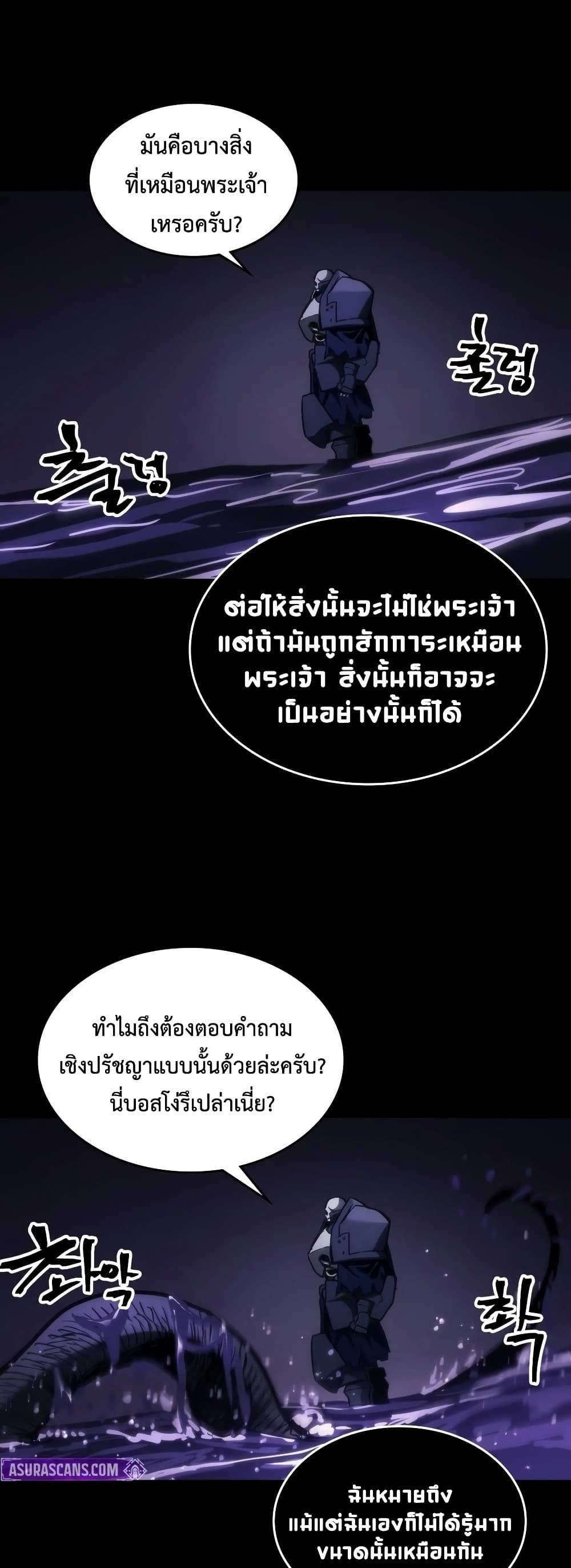 Manga-lc-com อ่านมังงะ อ่านการ์ตูน ออนไลน์ ฟรี Mr Devourer, Please Act Like a Final Boss ตอนที่ 1 2 3 4 5 6 7 8 9 10 11 12 13 14 ฟรี ไม่มีโฆษณา Manga-lc - อ่าน มังงะ อ่าน การ์ตูน ออนไลน์ อ่านมังงะ ฟรี