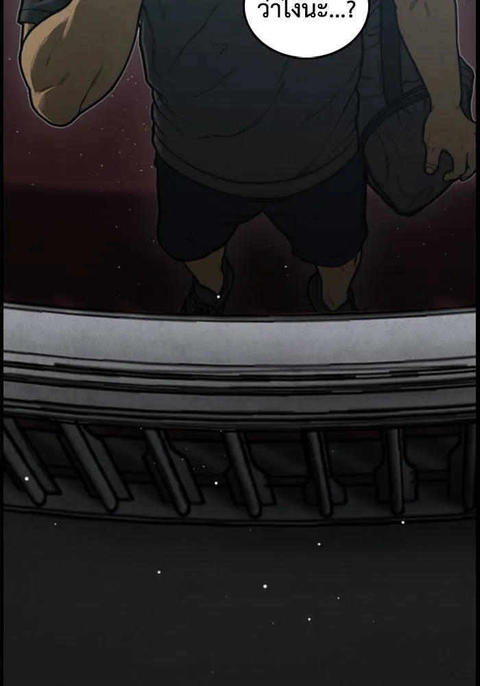 ตกศพสยอง ตอนที่ 1 รูปที่ 157