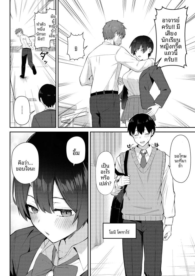 Doujin-Lc- อ่าน โดจิน มังฮวา เกาหลี ญี่ปุ่น จีน แปลไทย นางเอกเลิฟคอมผู้รักในดุ้น (Niku to Gohan) ตอนที่ 1 2 3 4 5 6 7 8 9 10 11 12 13 14 ฟรี ไม่มีโฆษณา อ่าน โดจิน Manhwa เกาหลี ญี่ปุ่น จีน เรามีครบ คัดมาให้เน้นๆ โดจิน 18+ รับประกันความฟินโดย  Doujin Lc