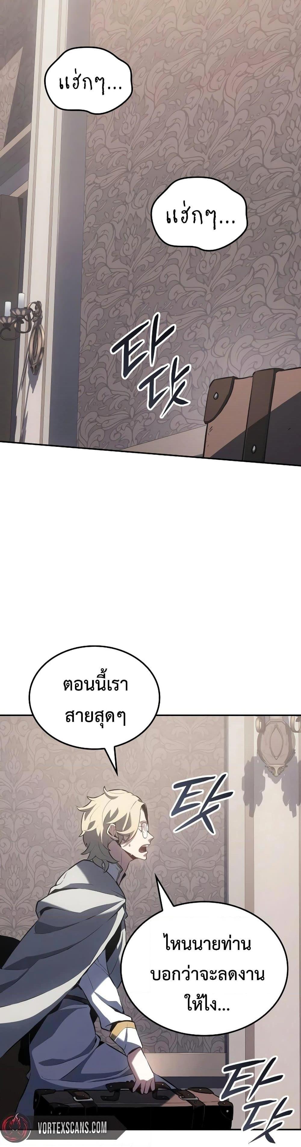 Manga-lc-com อ่านมังงะ อ่านการ์ตูน ออนไลน์ ฟรี Ice Lord ตอนที่ 1 2 3 4 5 6 7 8 9 10 11 12 13 14 ฟรี ไม่มีโฆษณา Manga-lc - อ่าน มังงะ อ่าน การ์ตูน ออนไลน์ อ่านมังงะ ฟรี