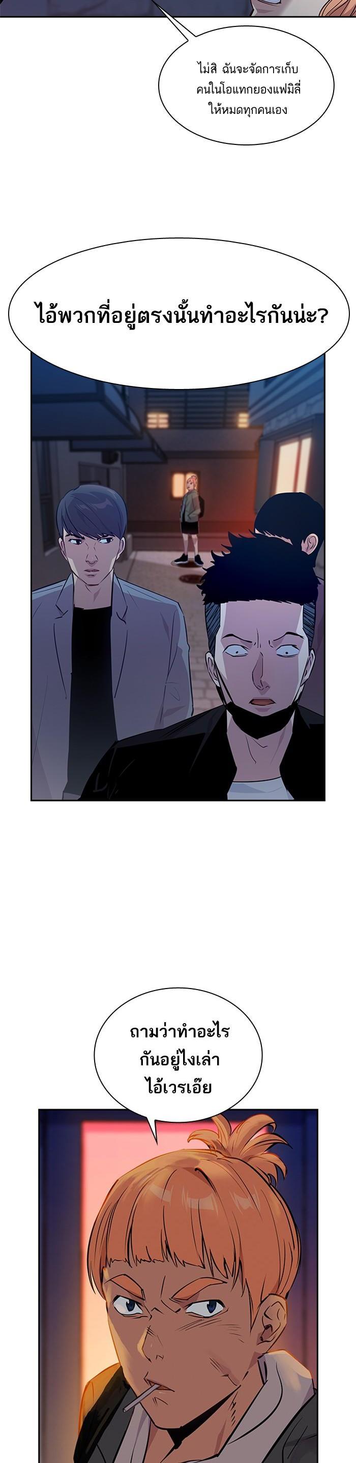 Manga-lc-com อ่านมังงะ อ่านการ์ตูน ออนไลน์ ฟรี The World Is Money and Power กลโกงโลกพนัน ตอนที่ 1 2 3 4 5 6 7 8 9 10 11 12 13 14 ฟรี ไม่มีโฆษณา Manga-lc - อ่าน มังงะ อ่าน การ์ตูน ออนไลน์ อ่านมังงะ ฟรี