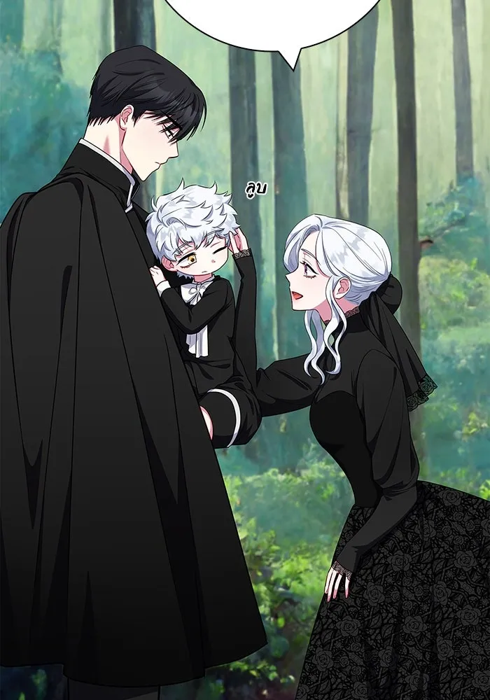 ฉันกลายเป็นแม่พระเอกนิยายจอมเสเพล ตอนที่ 46 รูปที่ 47