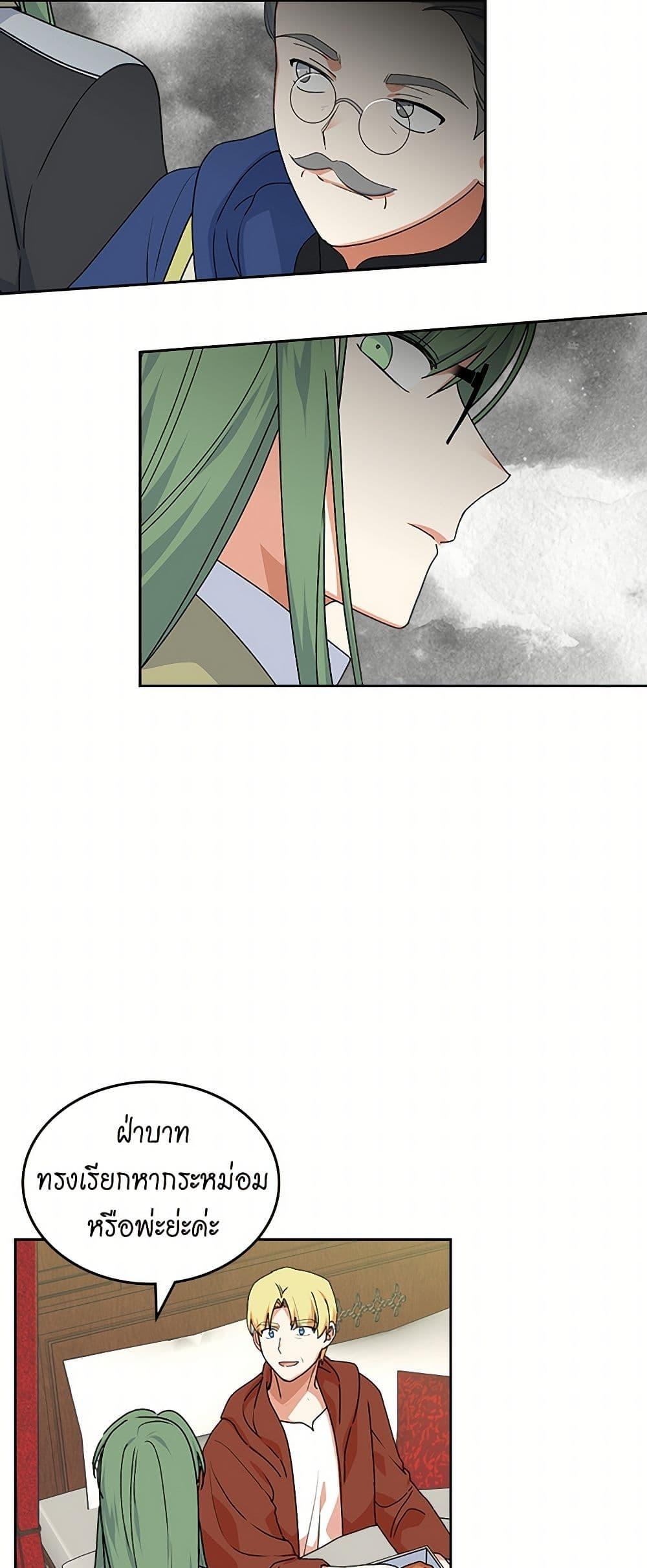 Manga-lc-com อ่านมังงะ อ่านการ์ตูน ออนไลน์ ฟรี The Antagonist’s Pet ตอนที่ 1 2 3 4 5 6 7 8 9 10 11 12 13 14 ฟรี ไม่มีโฆษณา Manga-lc - อ่าน มังงะ อ่าน การ์ตูน ออนไลน์ อ่านมังงะ ฟรี