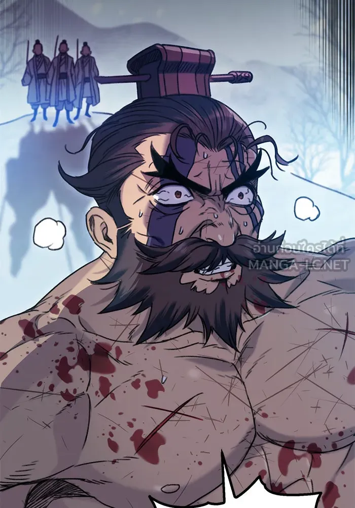 ดาบแห่งจักรพรรดิ ตอนที่ 4 รูปที่ 90