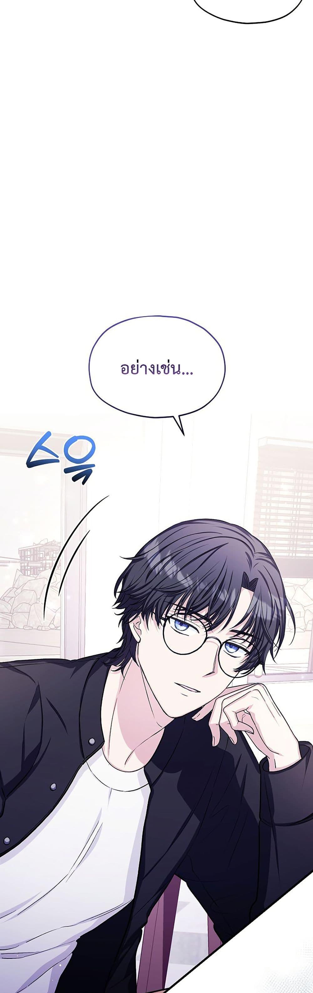 Manga-lc-com อ่านมังงะ อ่านการ์ตูน ออนไลน์ ฟรี The SSS-Class Cafe in Front of the Dungeon ตอนที่ 1 2 3 4 5 6 7 8 9 10 11 12 13 14 ฟรี ไม่มีโฆษณา Manga-lc - อ่าน มังงะ อ่าน การ์ตูน ออนไลน์ อ่านมังงะ ฟรี