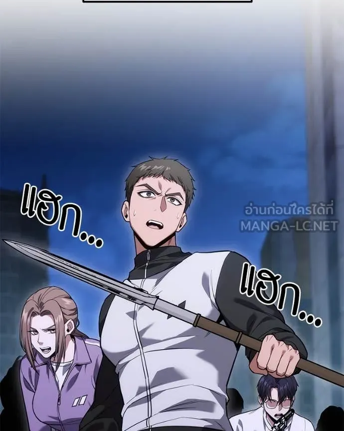 โทษที พื้นที่นี้ ตอนที่ 43 รูปที่ 117