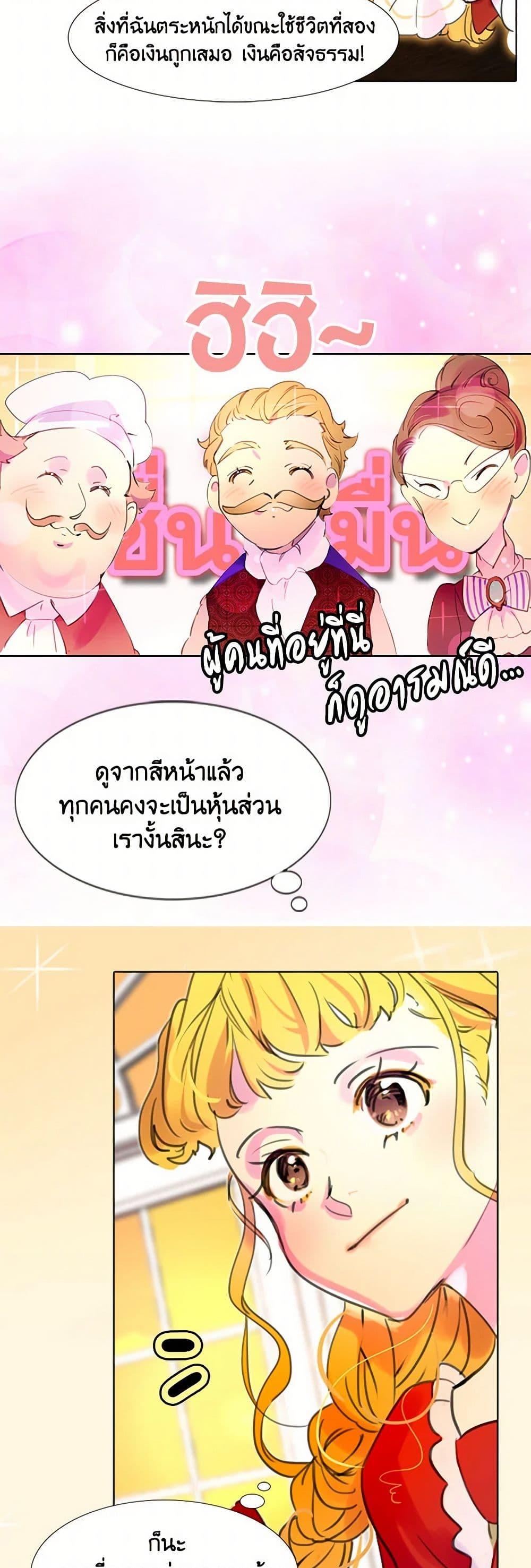 Manga-lc-com อ่านมังงะ อ่านการ์ตูน ออนไลน์ ฟรี Miss Not-So Sidekick ตอนที่ 1 2 3 4 5 6 7 8 9 10 11 12 13 14 ฟรี ไม่มีโฆษณา Manga-lc - อ่าน มังงะ อ่าน การ์ตูน ออนไลน์ อ่านมังงะ ฟรี