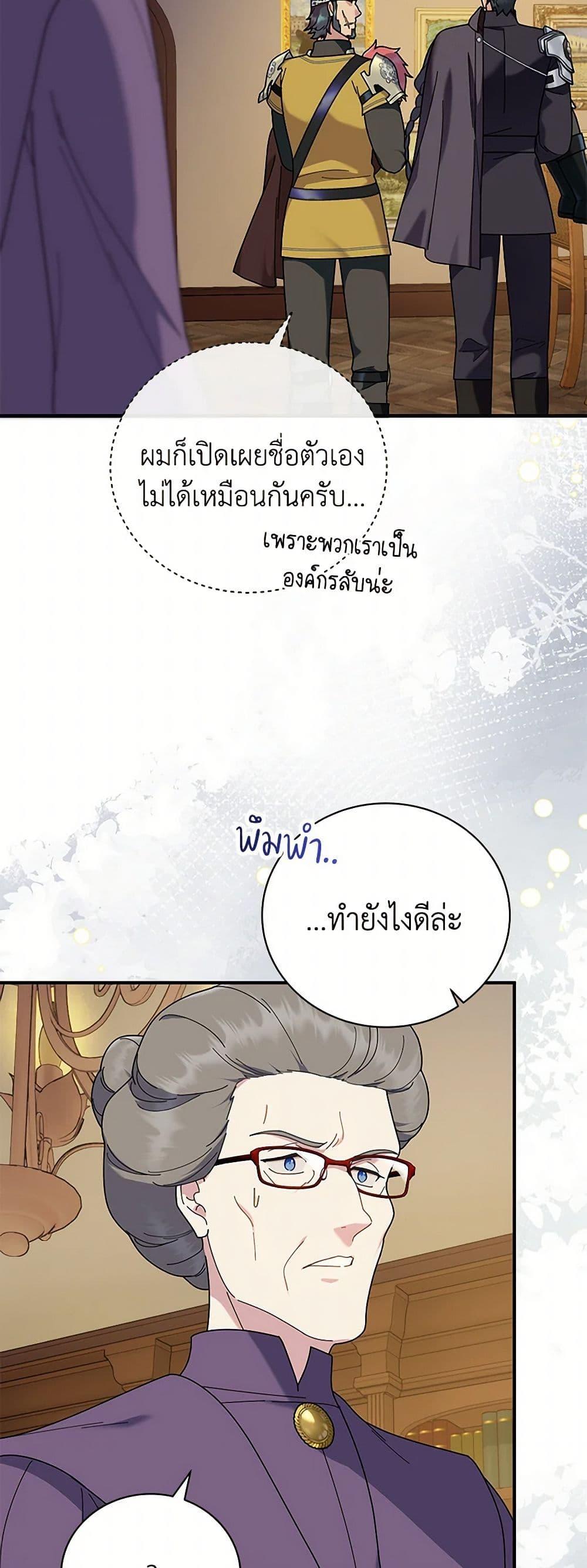 Manga-lc-com อ่านมังงะ อ่านการ์ตูน ออนไลน์ ฟรี Golden Light Gratia, The Child Loved By God ตอนที่ 1 2 3 4 5 6 7 8 9 10 11 12 13 14 ฟรี ไม่มีโฆษณา Manga-lc - อ่าน มังงะ อ่าน การ์ตูน ออนไลน์ อ่านมังงะ ฟรี