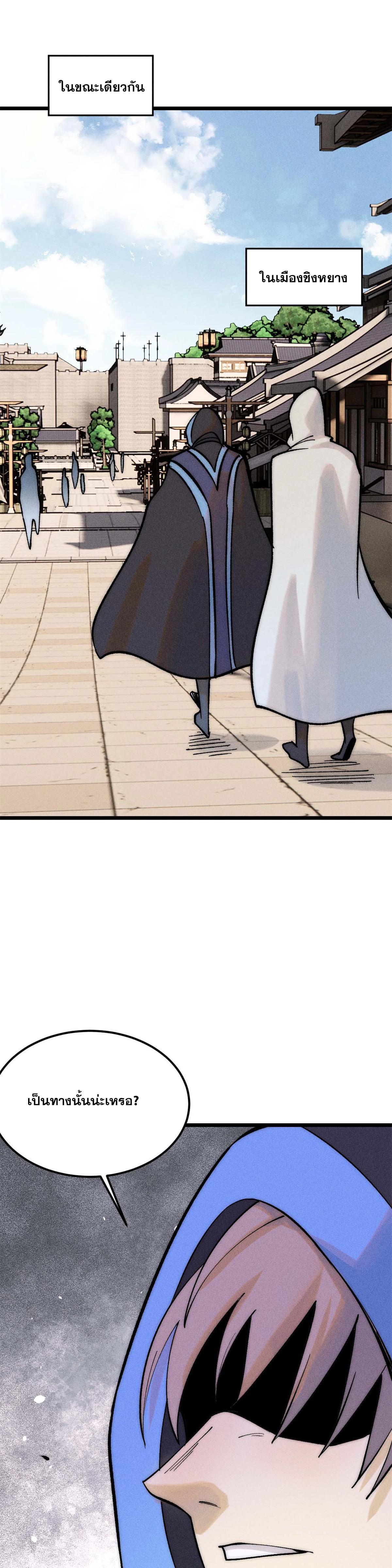 Manga-lc-com อ่านมังงะ อ่านการ์ตูน ออนไลน์ ฟรี All Hail the Sect Leader ตอนที่ 1 2 3 4 5 6 7 8 9 10 11 12 13 14 ฟรี ไม่มีโฆษณา Manga-lc - อ่าน มังงะ อ่าน การ์ตูน ออนไลน์ อ่านมังงะ ฟรี