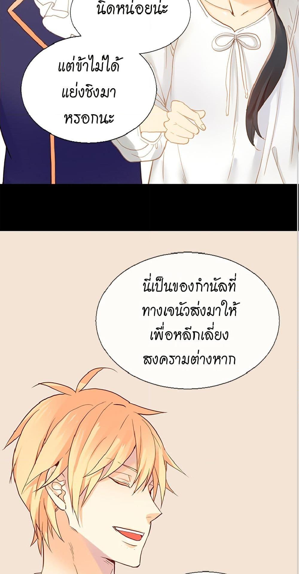 Manga-lc-com อ่านมังงะ อ่านการ์ตูน ออนไลน์ ฟรี Isekai Empress ตอนที่ 1 2 3 4 5 6 7 8 9 10 11 12 13 14 ฟรี ไม่มีโฆษณา Manga-lc - อ่าน มังงะ อ่าน การ์ตูน ออนไลน์ อ่านมังงะ ฟรี