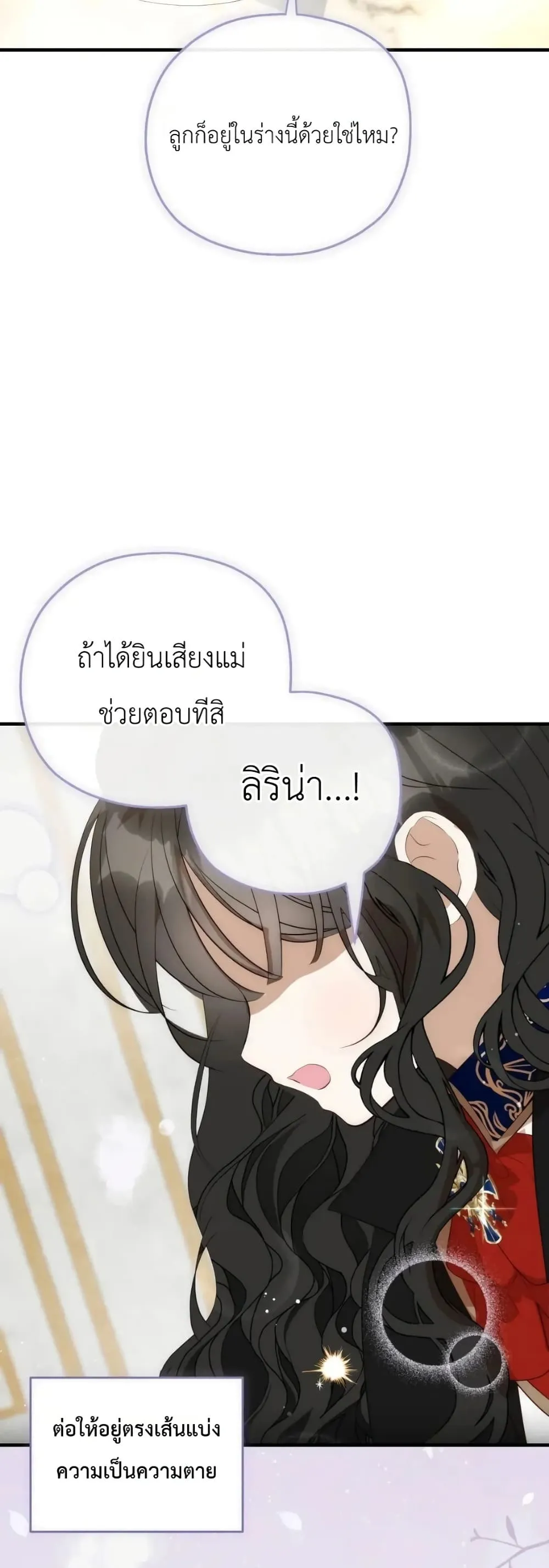 Manga-lc-com อ่านมังงะ อ่านการ์ตูน ออนไลน์ ฟรี How to Survive as the Daughter of the Emperor Who Killed Me ตอนที่ 1 2 3 4 5 6 7 8 9 10 11 12 13 14 ฟรี ไม่มีโฆษณา Manga-lc - อ่าน มังงะ อ่าน การ์ตูน ออนไลน์ อ่านมังงะ ฟรี
