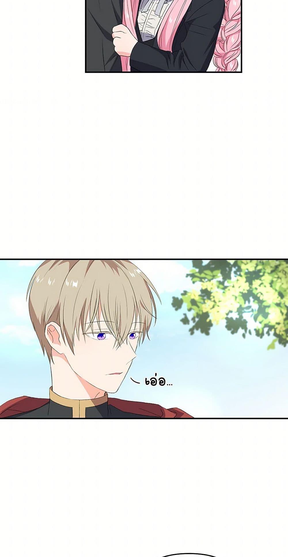 Manga-lc-com อ่านมังงะ อ่านการ์ตูน ออนไลน์ ฟรี Our Little Empress ตอนที่ 1 2 3 4 5 6 7 8 9 10 11 12 13 14 ฟรี ไม่มีโฆษณา Manga-lc - อ่าน มังงะ อ่าน การ์ตูน ออนไลน์ อ่านมังงะ ฟรี